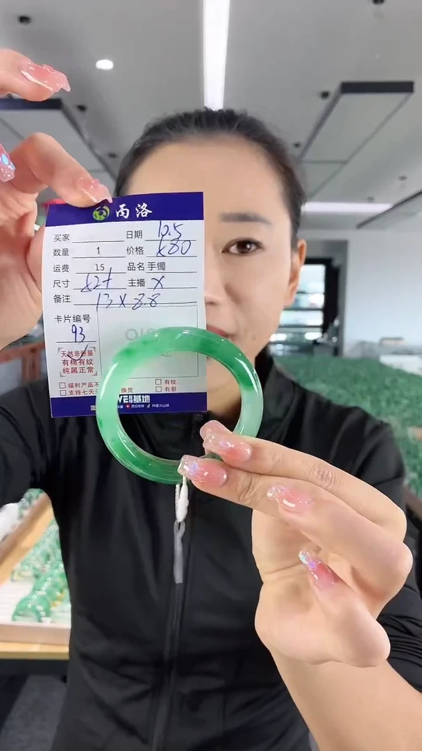 未镶嵌石英质玉手镯52+