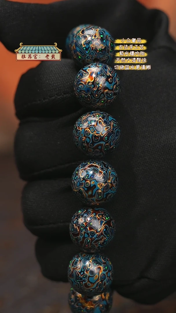 【闪购商品】陛成甄选（1.5*14细欧手串）