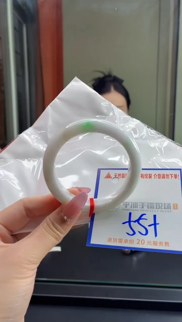 未镶嵌手镯翡翠111111111