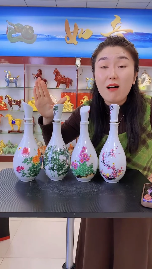 1斤装梅兰竹菊水滴瓶陶瓷空酒坛