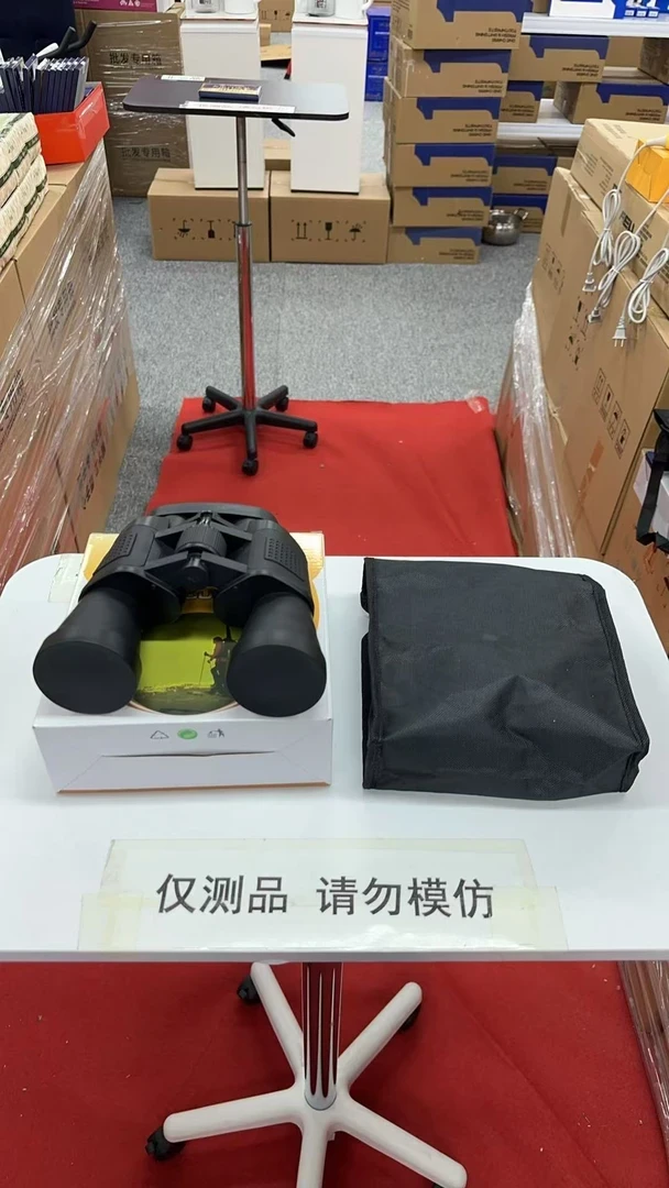 望远镜（新旧款随机）