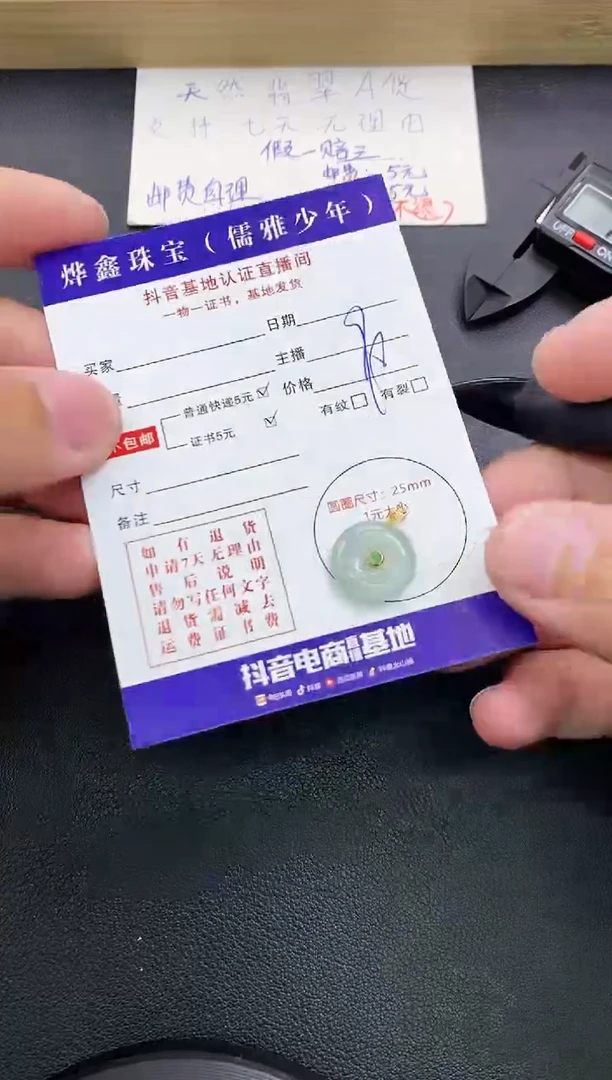 翡翠18K金镶嵌颈饰天然翡翠A货赠皮绳