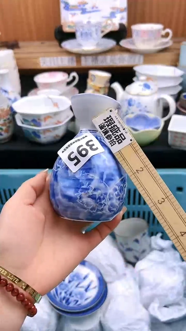 【闪购商品】瓷片395微瑕漏价出介意勿拍