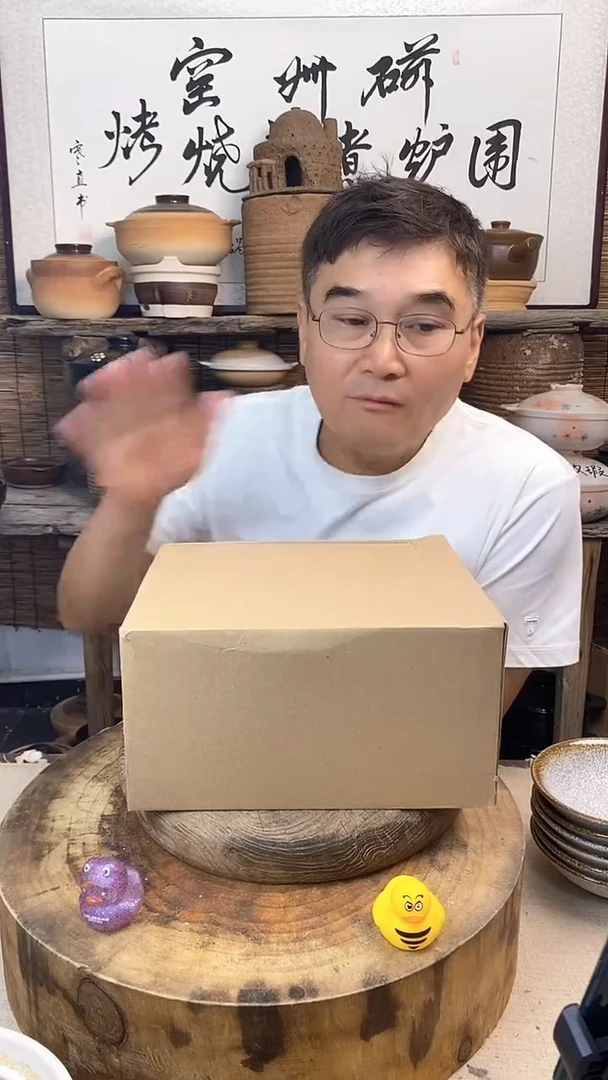 土陶陶土砂锅3升（盲盒）