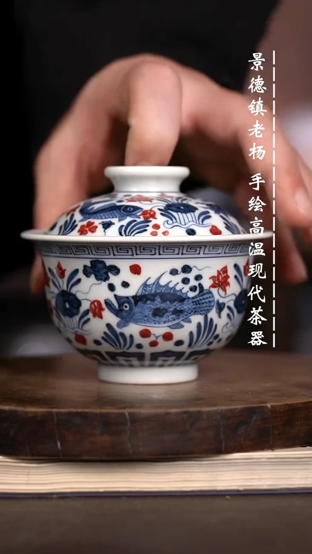 微瑕福利  现代瓷大布袋暇