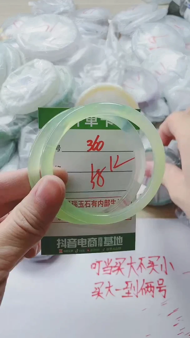 【闪购商品】玛瑙/玉髓手镯未镶嵌360