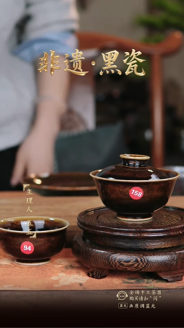 主人杯非遗纯原矿纯纯手工煤窑烧制