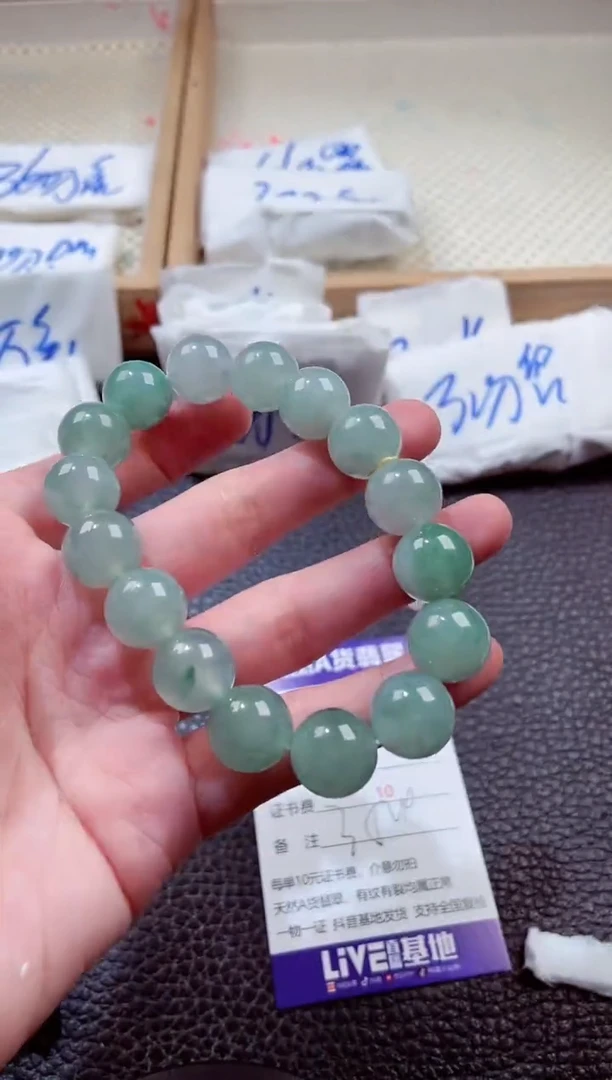 颈饰未镶嵌翡翠00004154