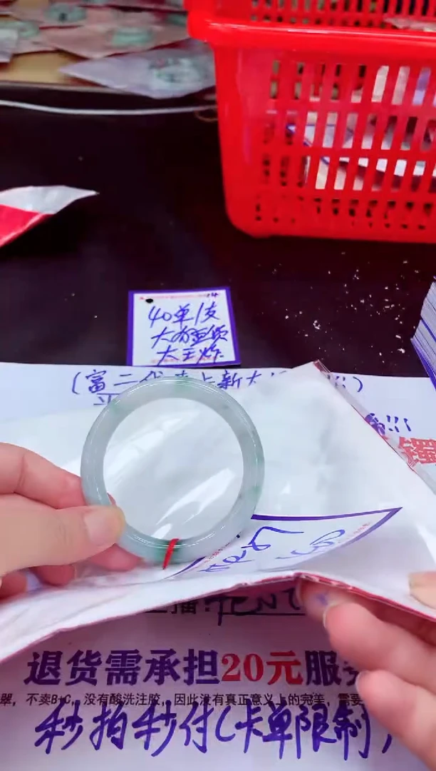 未镶嵌手镯翡翠11111111