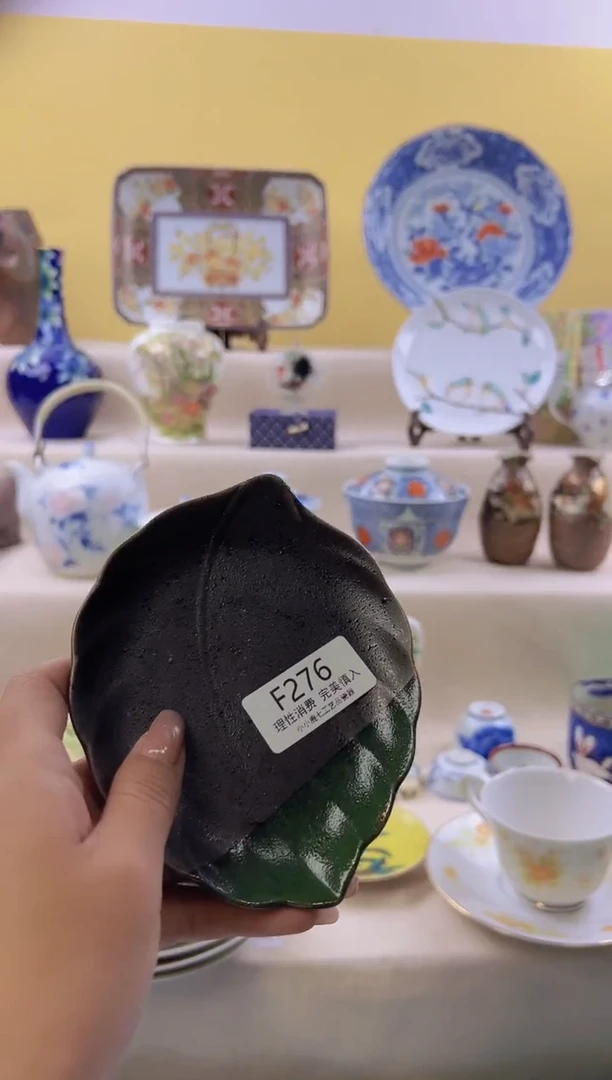 瓷肖*?276ffffffffff