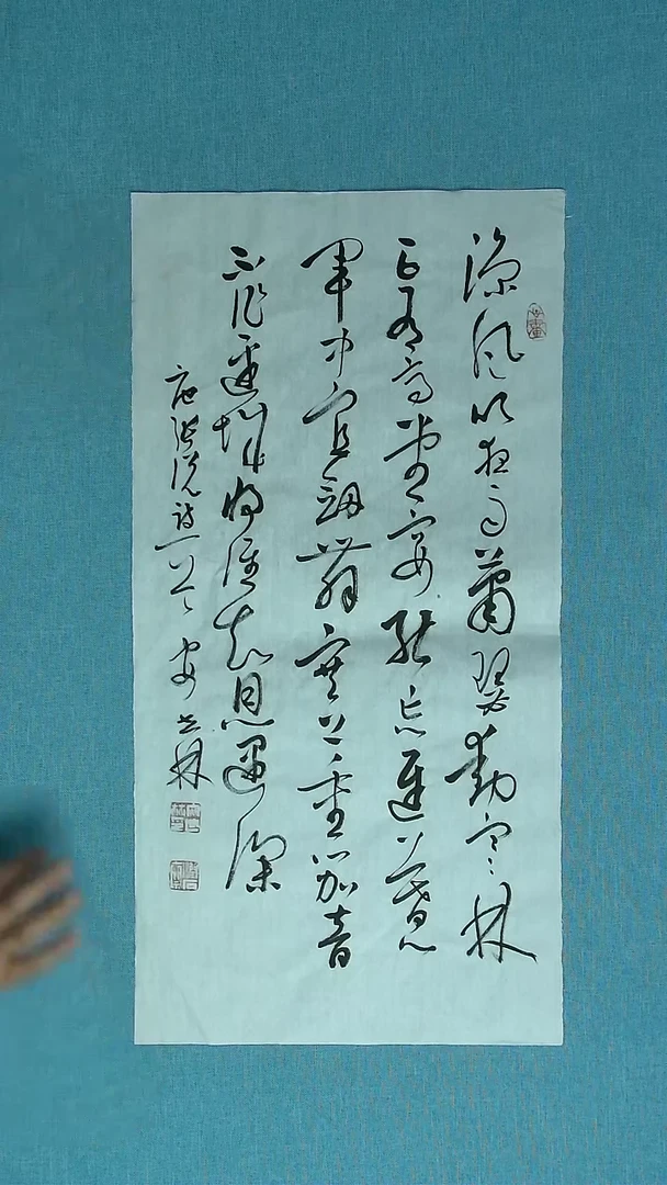 【闪购商品】书法083 甘肃安世林中书协69*34