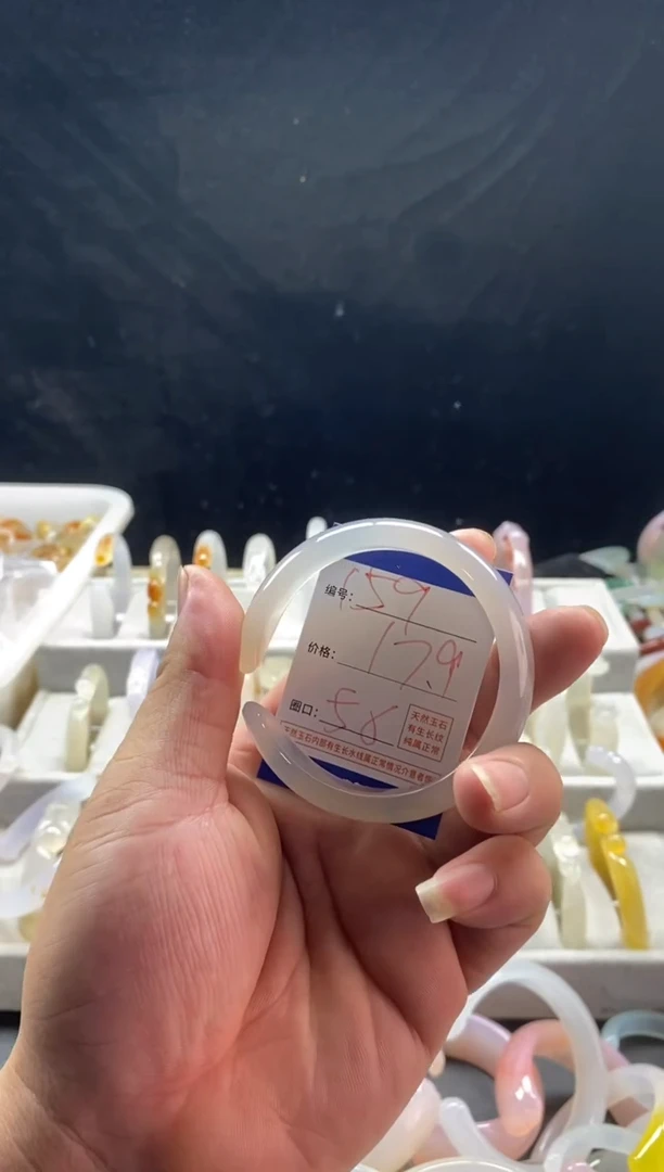 手镯玛瑙/玉髓未镶嵌159