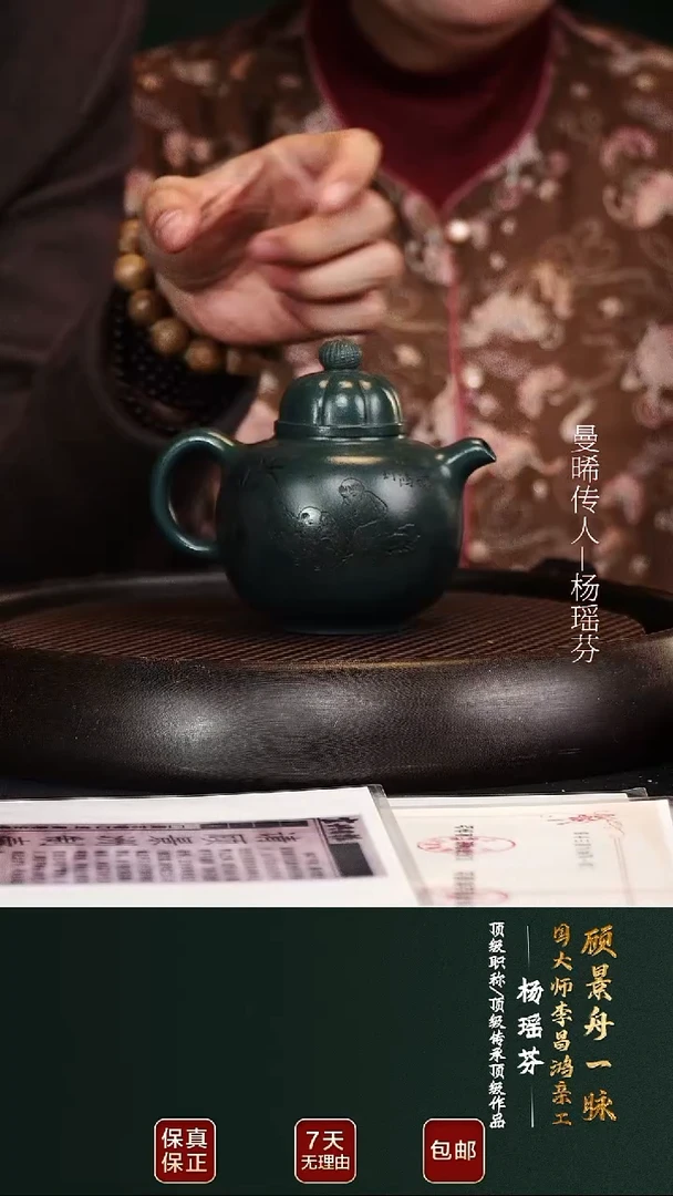 茶壶紫砂YYF90童心老绿泥300cc