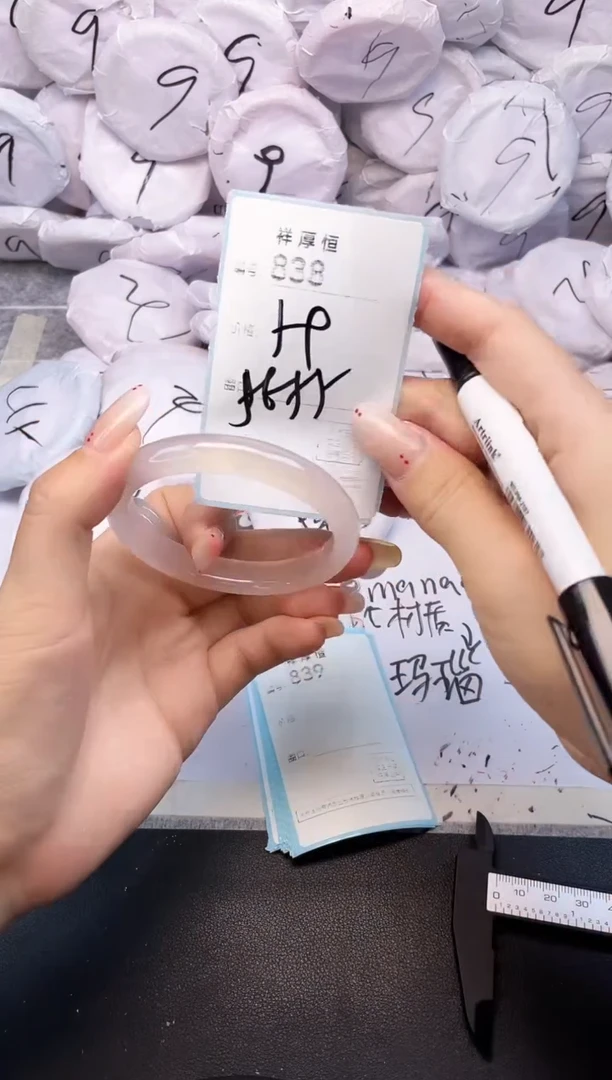 玛瑙/玉髓手镯未镶嵌838