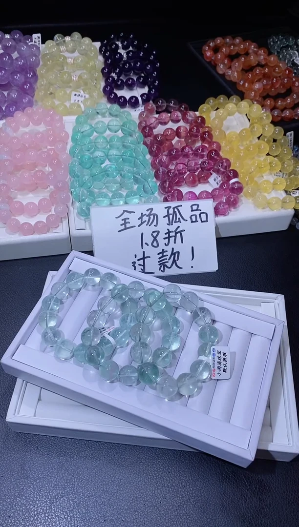 未镶嵌手链萤石923.4绿萤石手串 多样性发其一