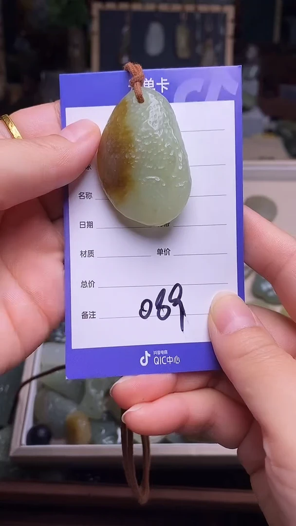 未镶嵌和田玉挂件