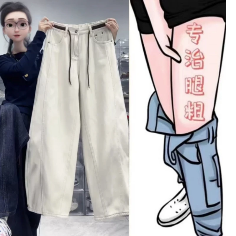 格洛森2025女装早秋新款梨形身材高腰显瘦弯刀阔腿牛仔裤拖地裤子