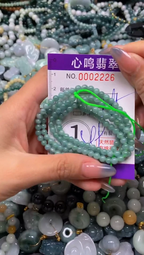 颈饰未镶嵌翡翠闪购002226