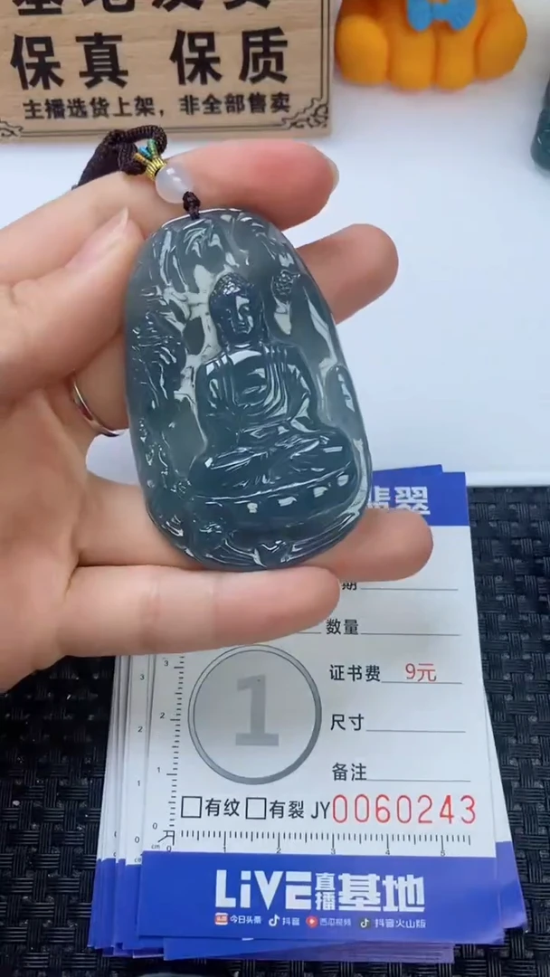 翡翠未镶嵌颈饰