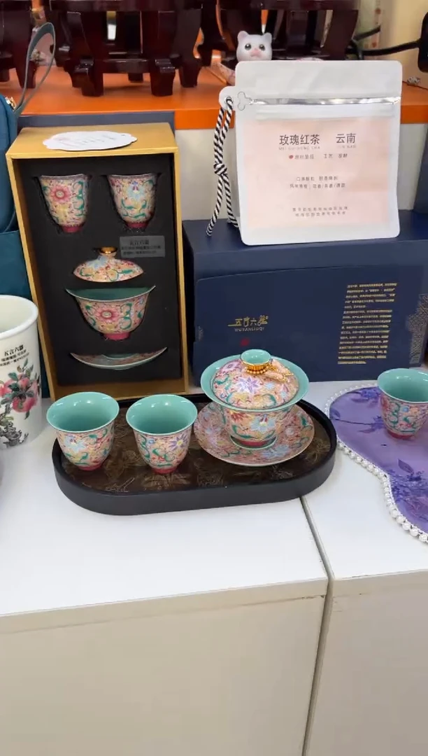 瓷片小乔闪电购链接