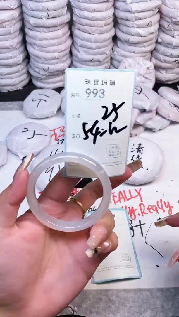 手镯玛瑙/玉髓未镶嵌993