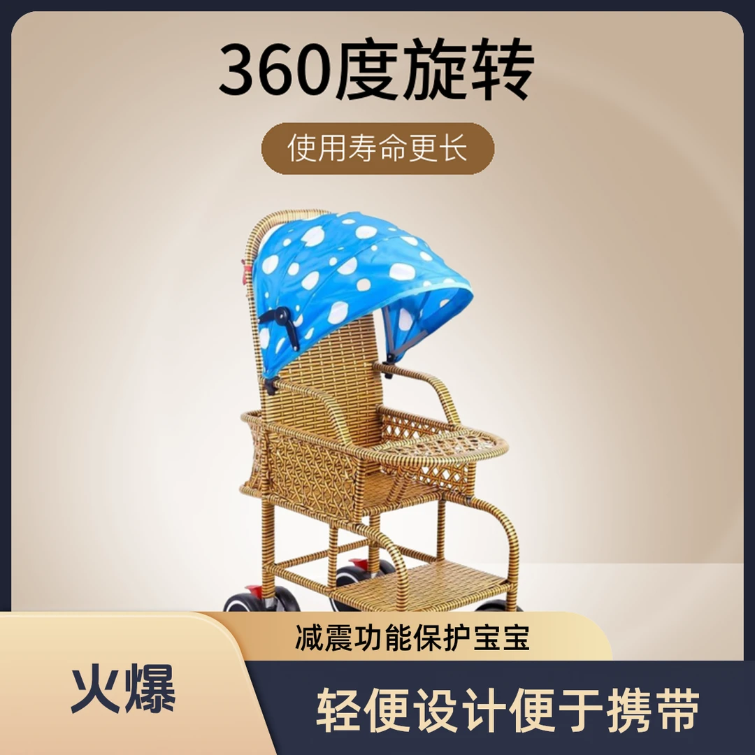 竹藤藤竹编婴儿手推车轻便可坐减震外出方便适合藤椅藤椅婴儿推车