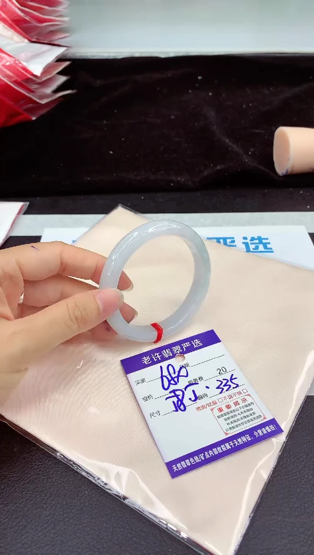 未镶嵌手镯翡翠11