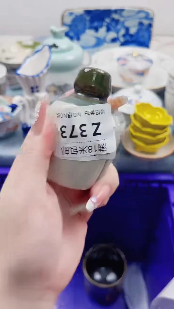 一****次Z373***************
