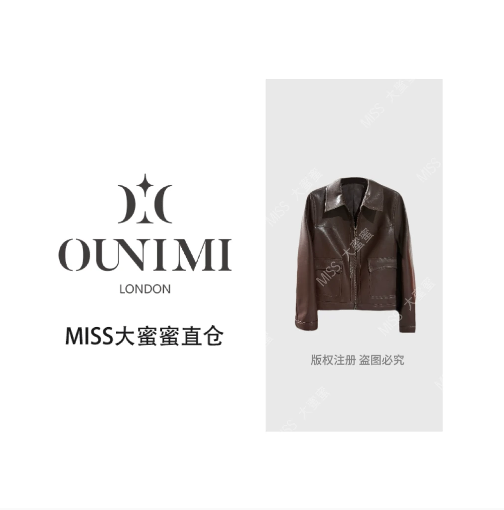 【欧倪蜜 OUNIMI】真皮山羊皮复古老钱风羊皮皮夹克2582