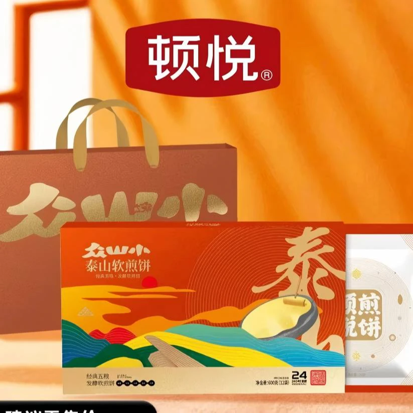 健康煎饼山东特产顿悦众山礼盒12包装 三种口味年货