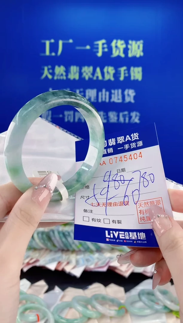 未镶嵌手镯翡翠04