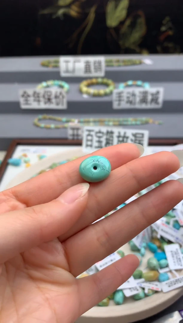 未镶嵌绿松石藏扣茜.m156