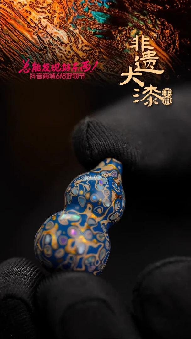 闽越漆艺挂脖吊坠小葫芦配饰3.0