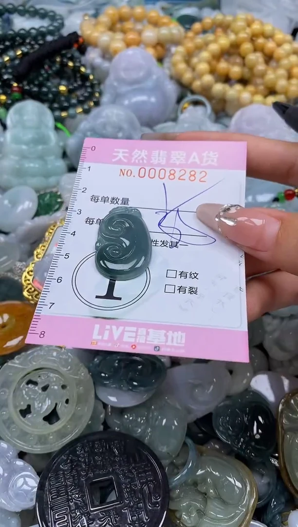 翡翠未镶嵌颈饰闪购0008282