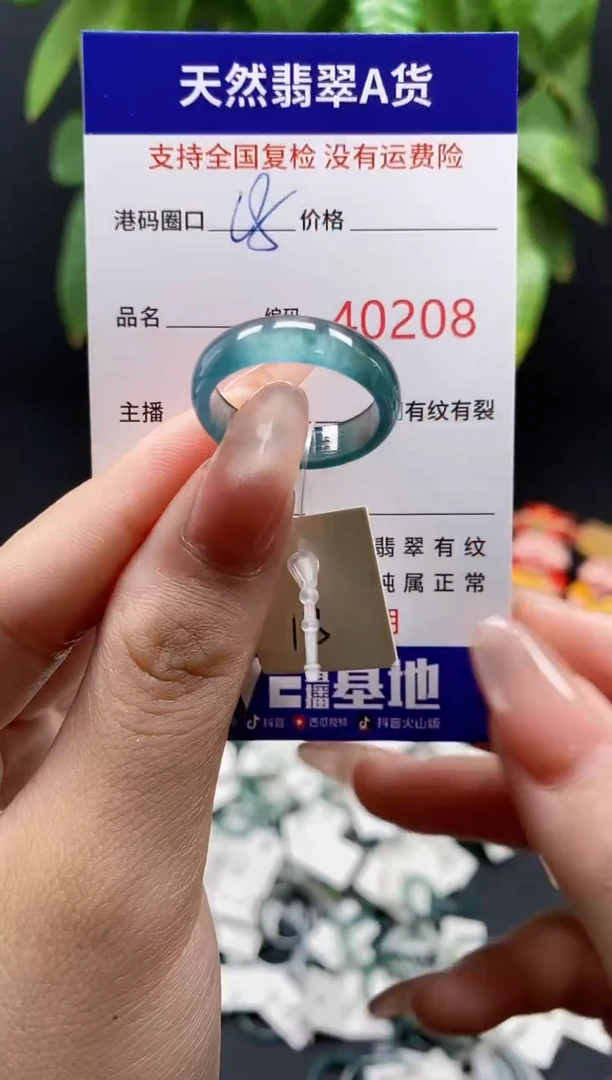 翡翠戒指未镶嵌天然翡翠戒圈0280