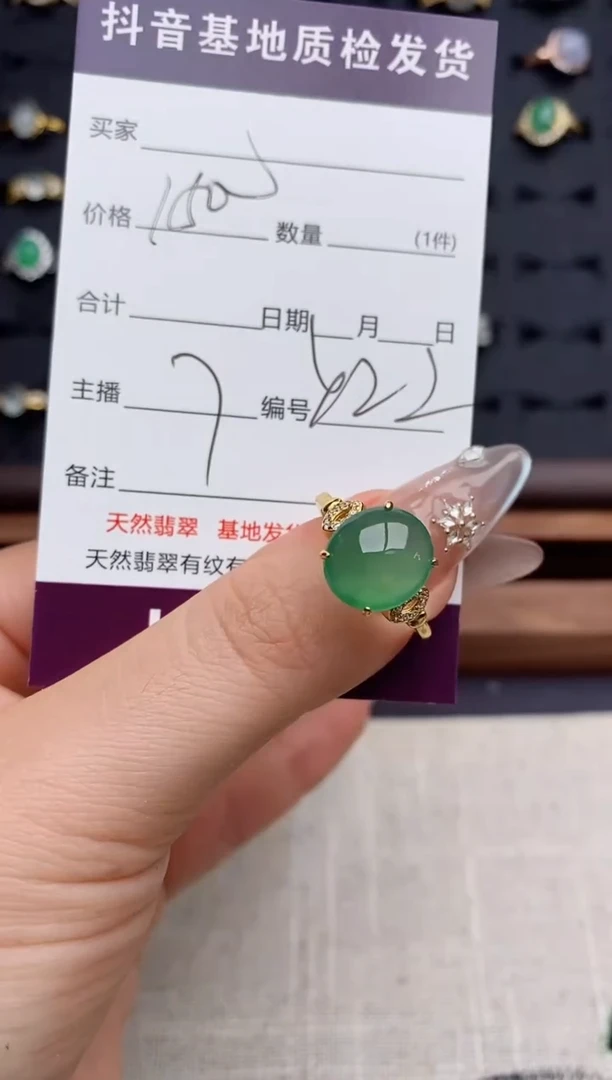 银S925镶嵌戒指翡翠.