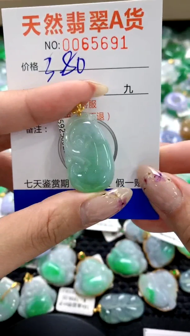 翡翠18K金镶嵌颈饰1111111111111111