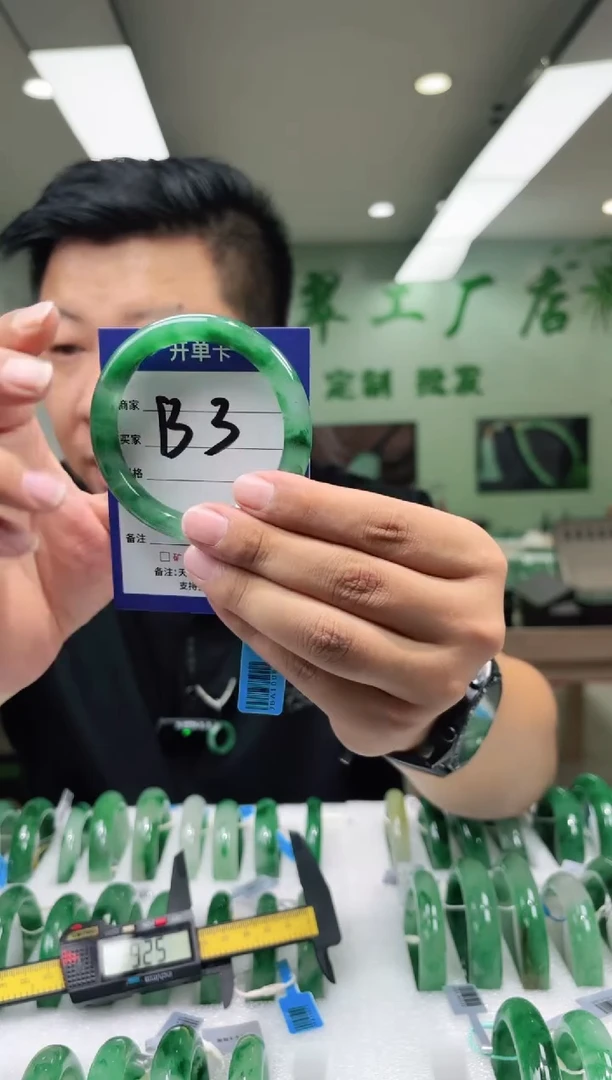 未镶嵌手镯石英质玉55+