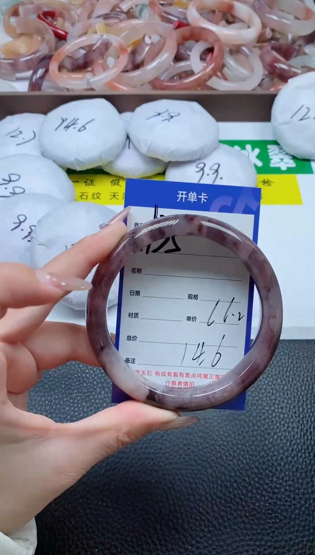 【闪购商品】石英质玉手镯未镶嵌135-66