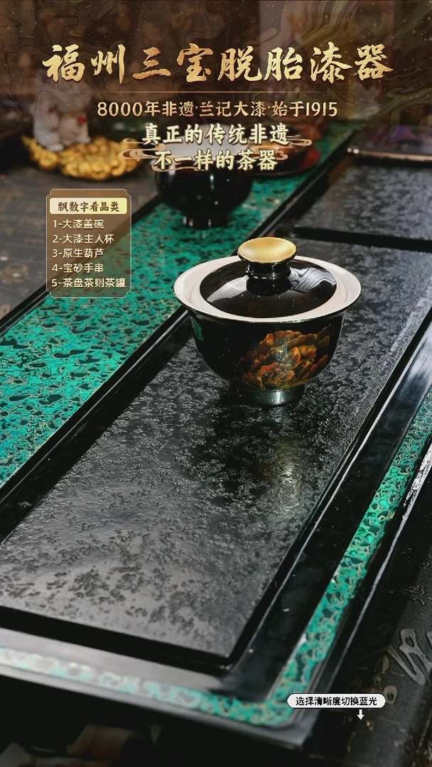 兰记手工漆器-一物一拍 以商品图片为主