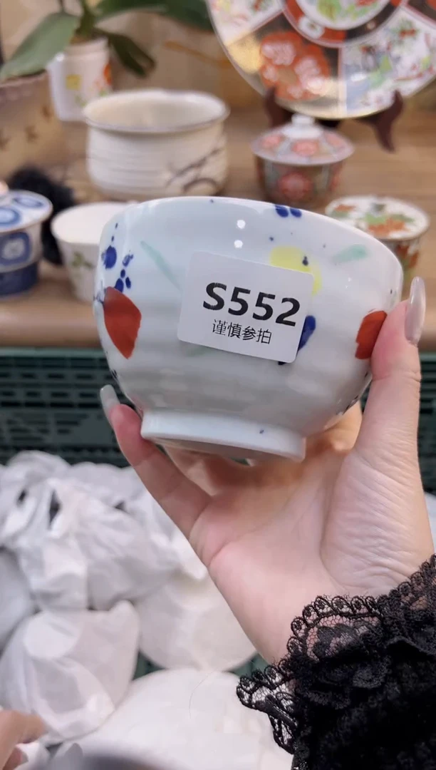 【闪购商品】杯552