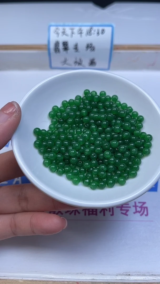 未镶嵌散珠玛瑙/玉髓B246 苹 果 绿4mm110颗8元