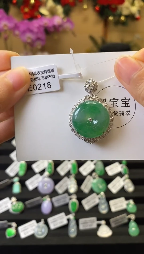 颈饰18K金镶嵌翡翠E0218 平安扣 含运营费