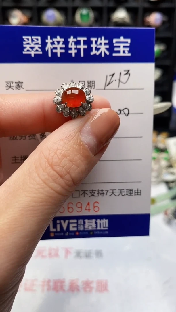 银S925镶嵌戒指翡翠6946