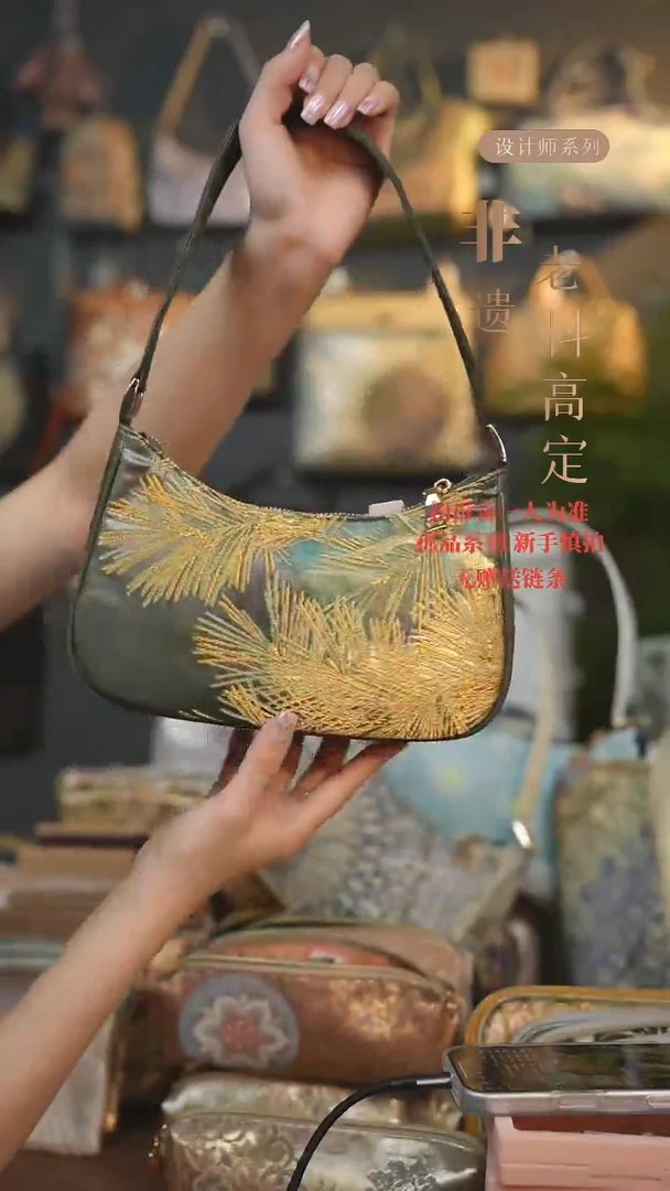 蚕丝彩金织马鞍包