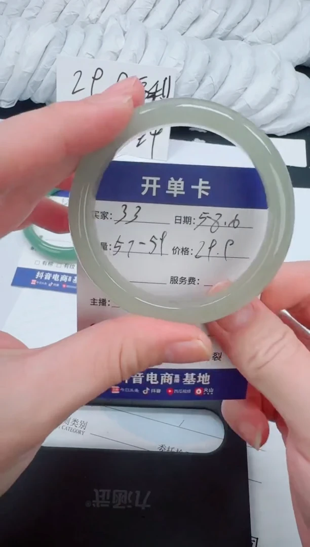 未镶嵌手镯石英质玉033-58.6