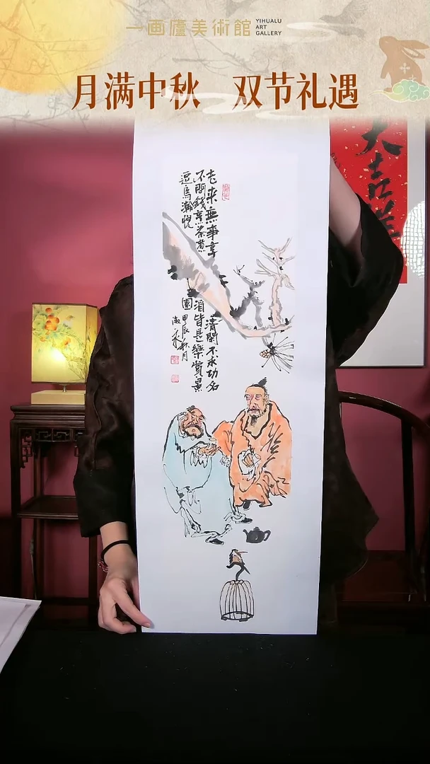 国画刘淑永国画托片作品68*17