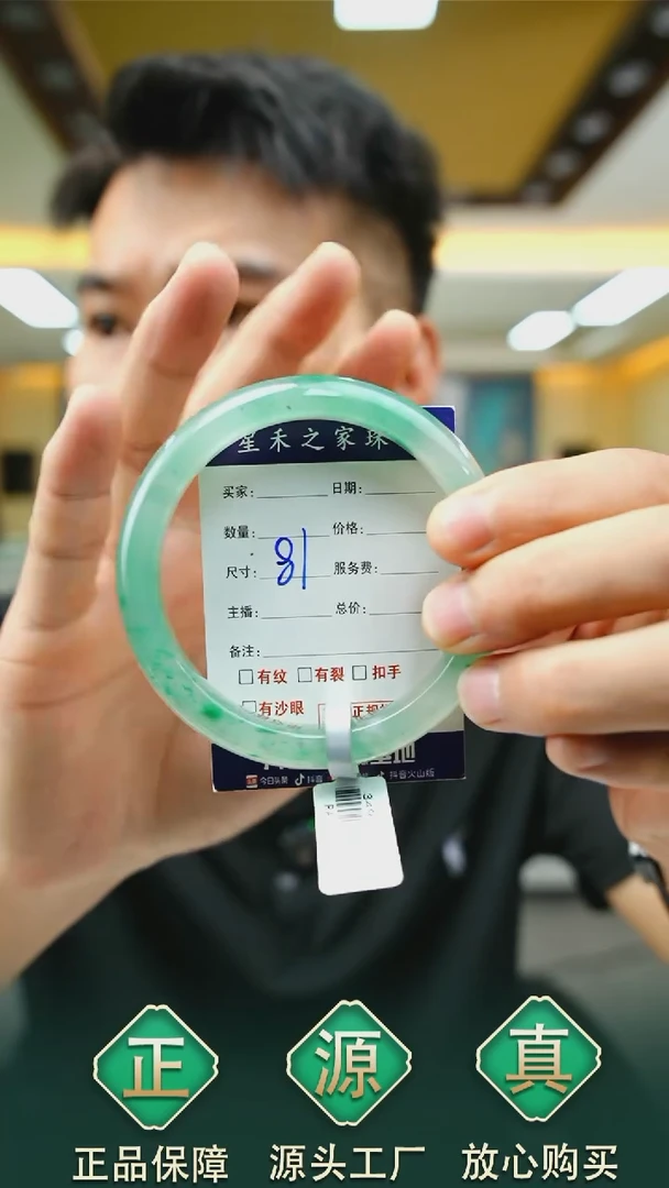 未镶嵌手镯石英质玉61+81