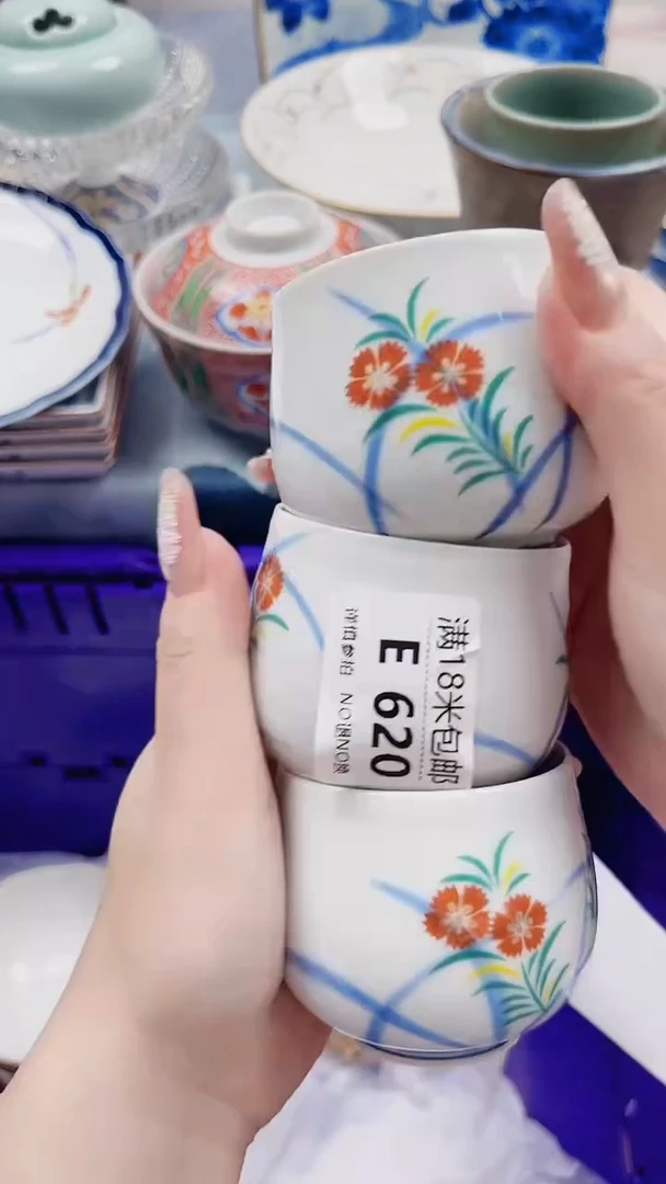用****5E620***************
