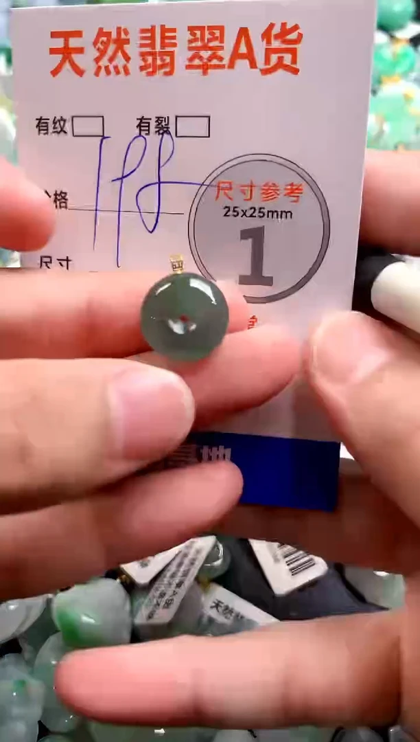 颈饰18K金镶嵌翡翠0433328902